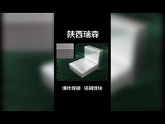 爆発性溶接器用ポットルーム