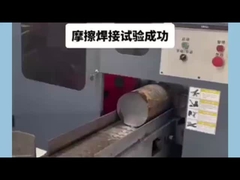 アルミニウムメルトレーンの溶接用アノード・ヨーク・ガセット